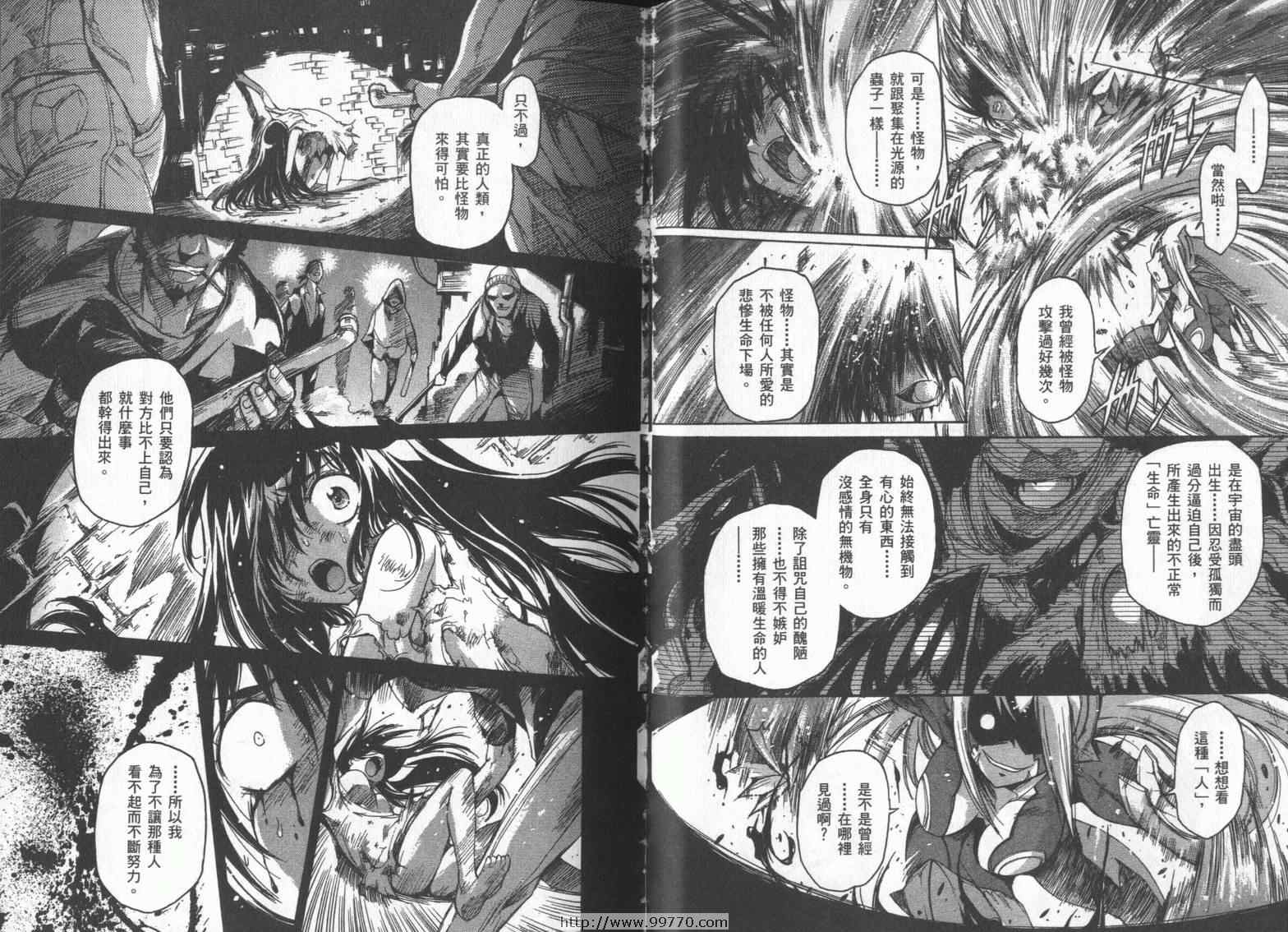 DOKI DOKI 心跳症候群漫画-图13