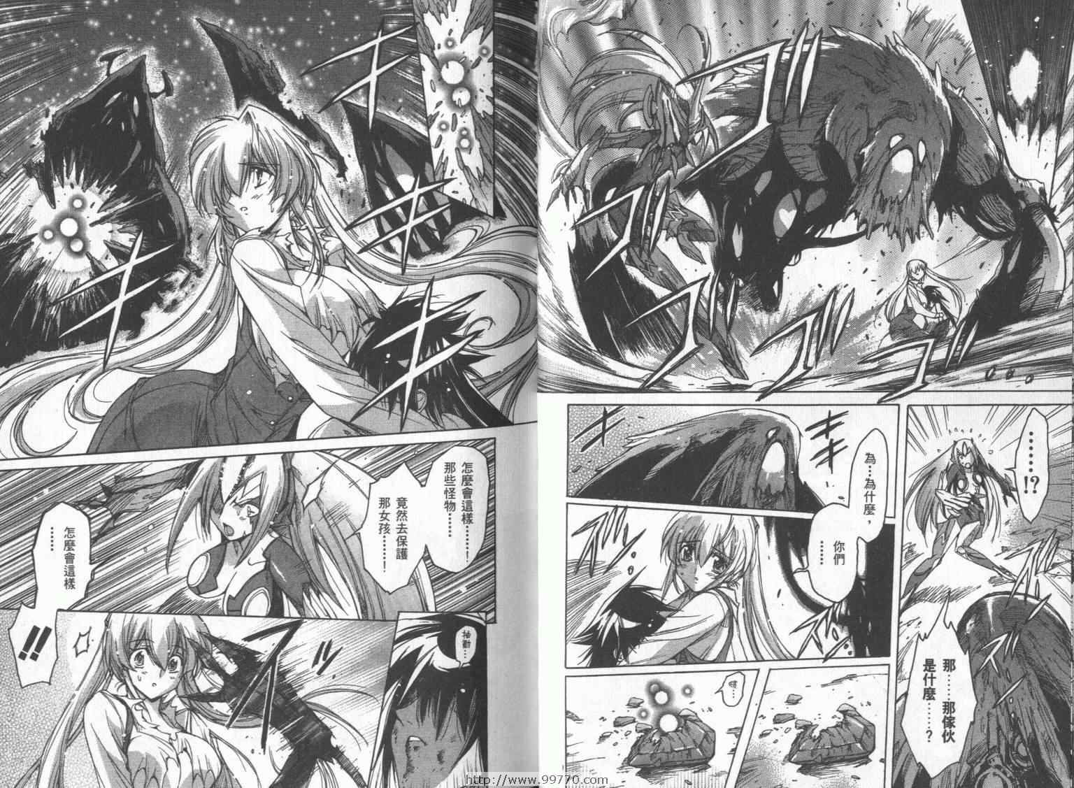 DOKI DOKI 心跳症候群漫画-图28