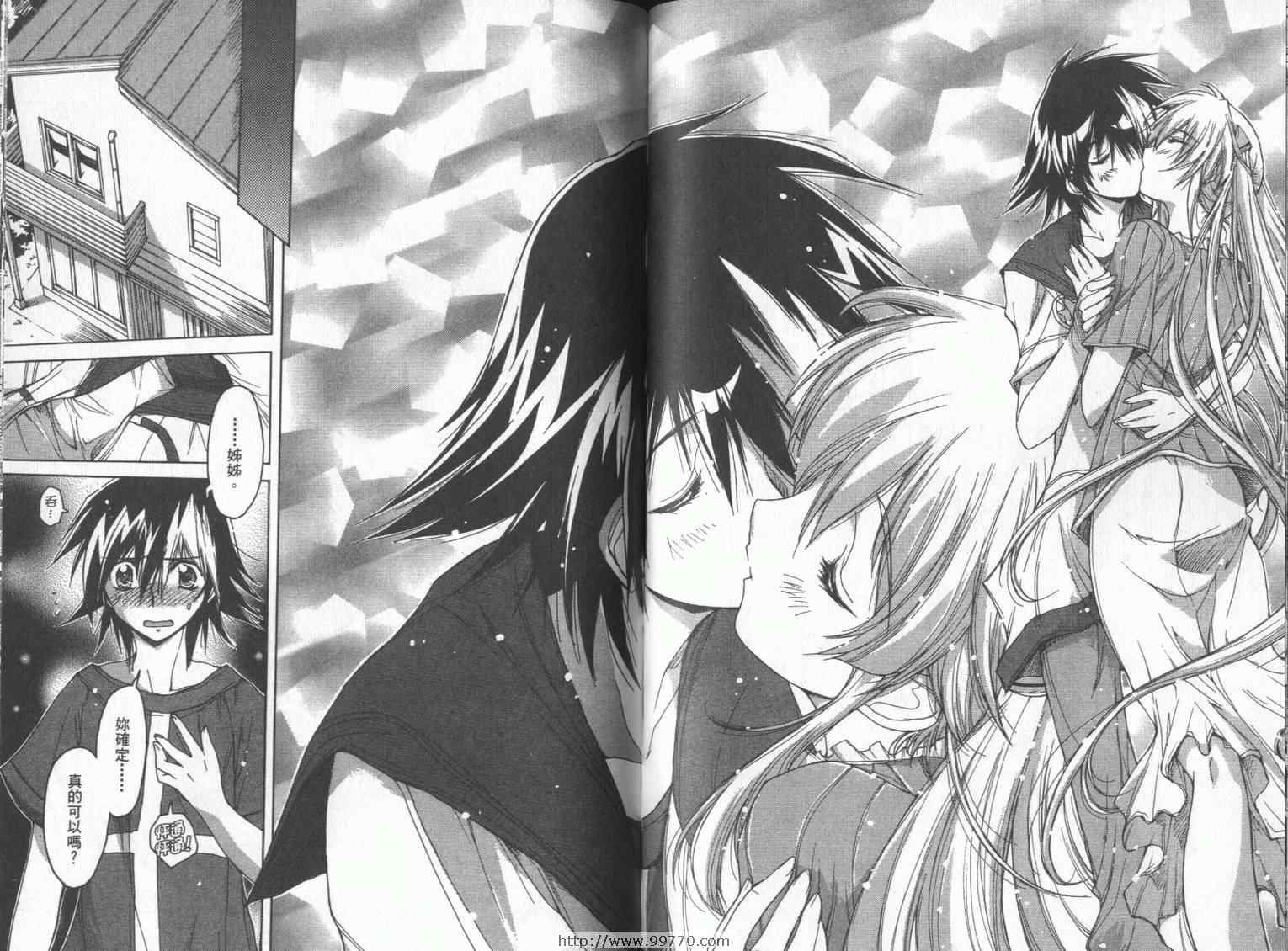 DOKI DOKI 心跳症候群漫画-图83