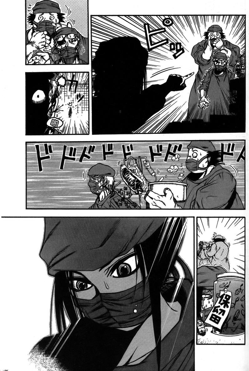 DOLLY’s Party~血宴多莉~ 第1卷 第37页