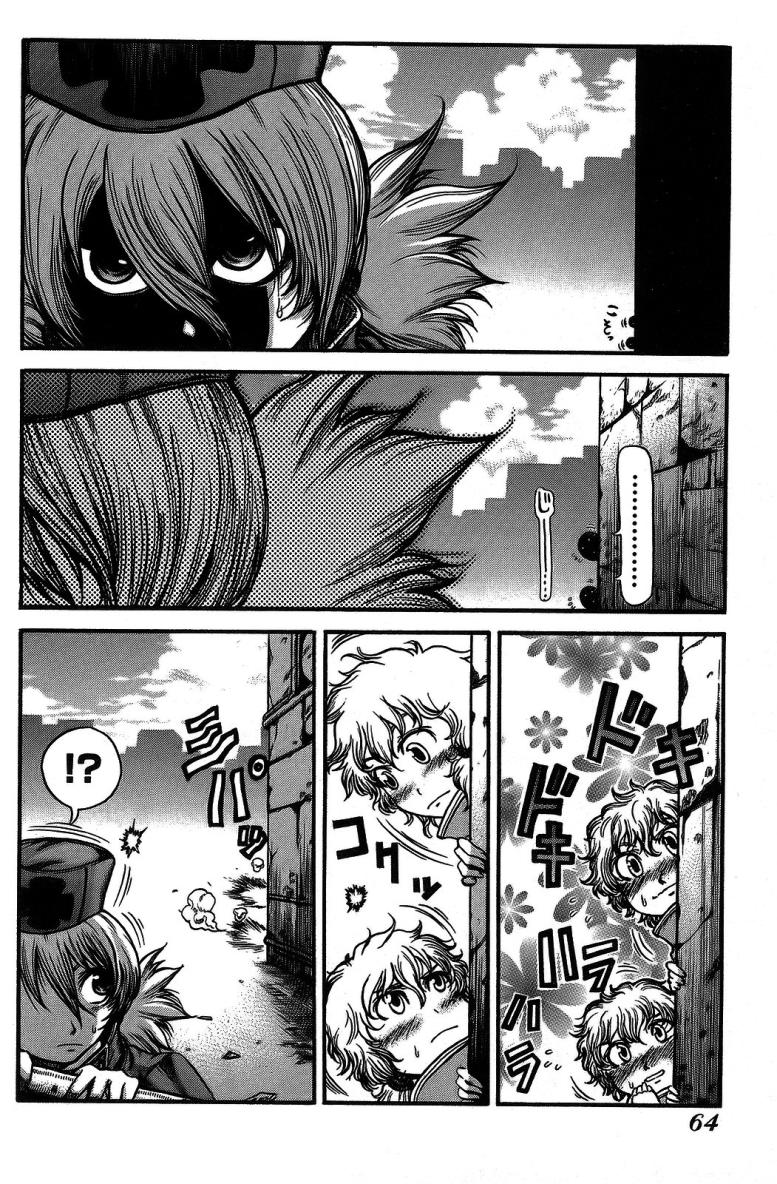 DOLLY’s Party~血宴多莉~ 第1卷 第66页