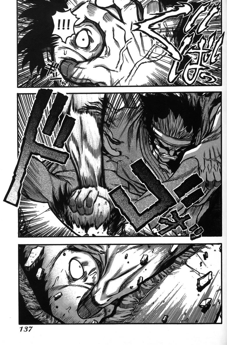 DOLLY’s Party~血宴多莉~ 第1卷 第139页