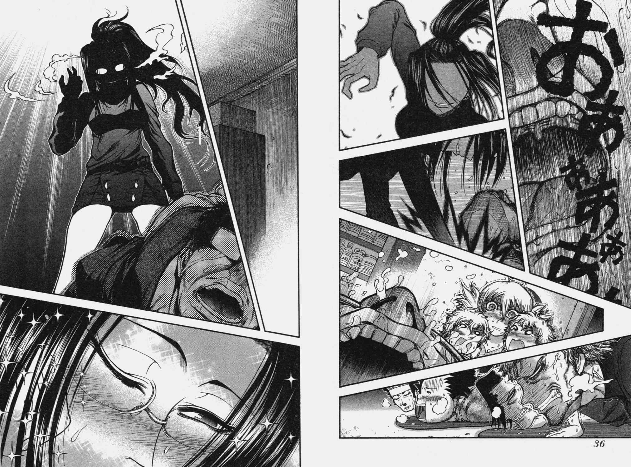 DOLLY’s Party~血宴多莉~ 第2卷 第21页