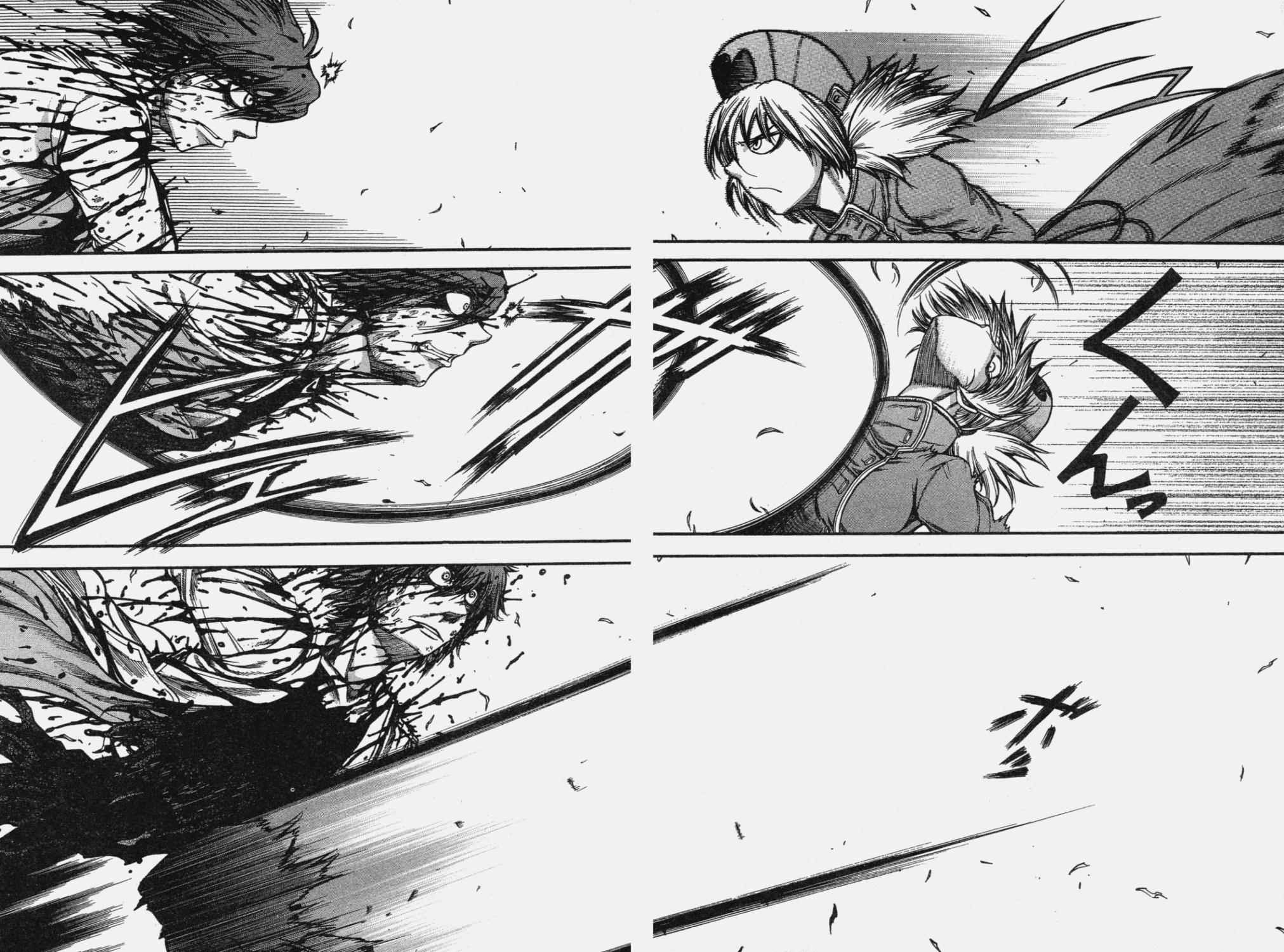 DOLLY’s Party~血宴多莉~ 第2卷 第61页