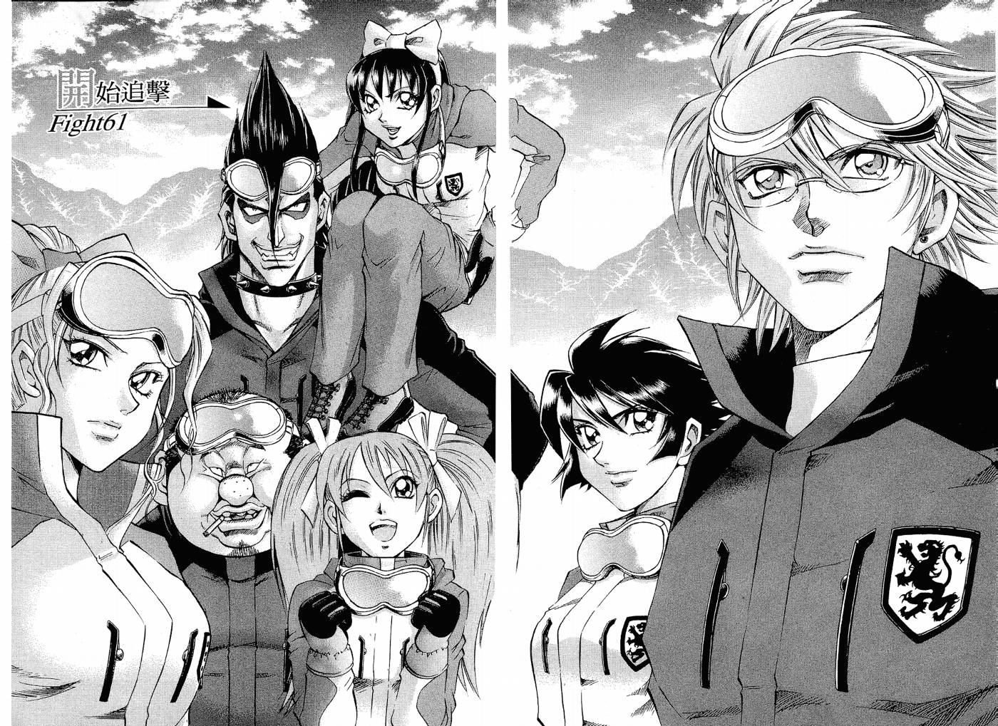 斗鱼漫画-图4