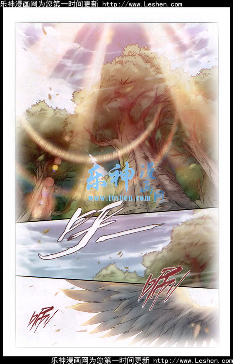 斗破苍穹第114话图