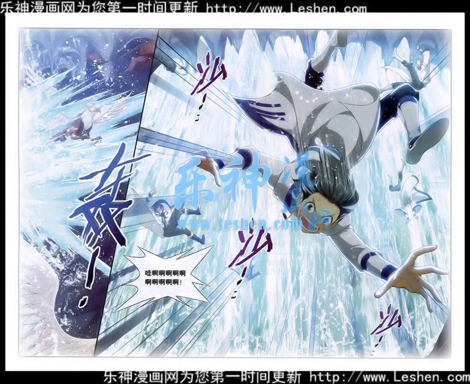 斗破苍穹第114话图