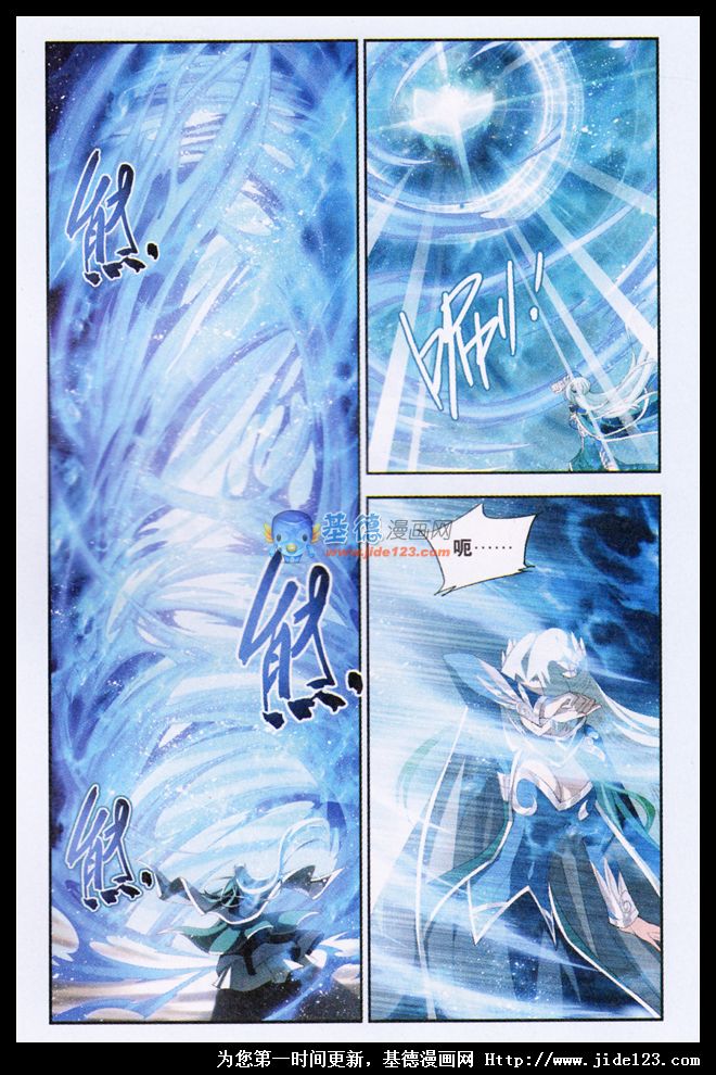 斗破苍穹第50话图