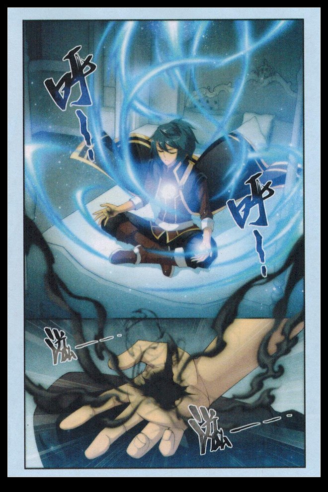 斗破苍穹 第65话 第1页