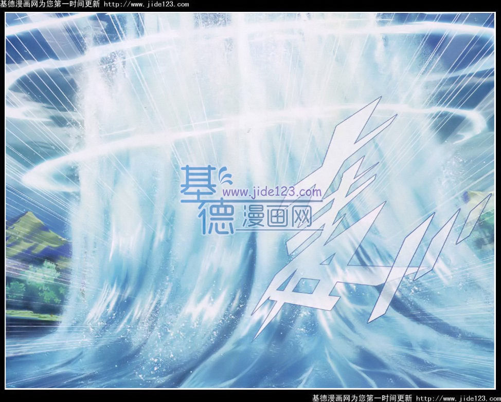 斗破苍穹第92话图