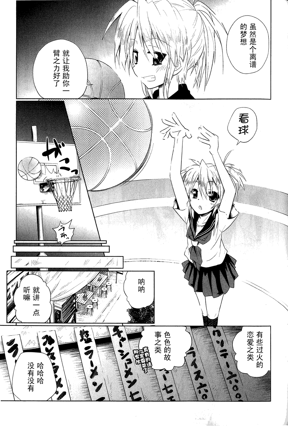 电气街路图第2卷图