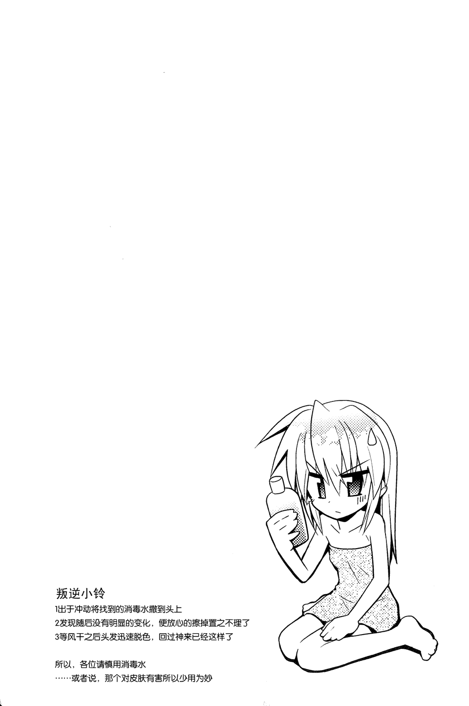 电气街路图第2卷图