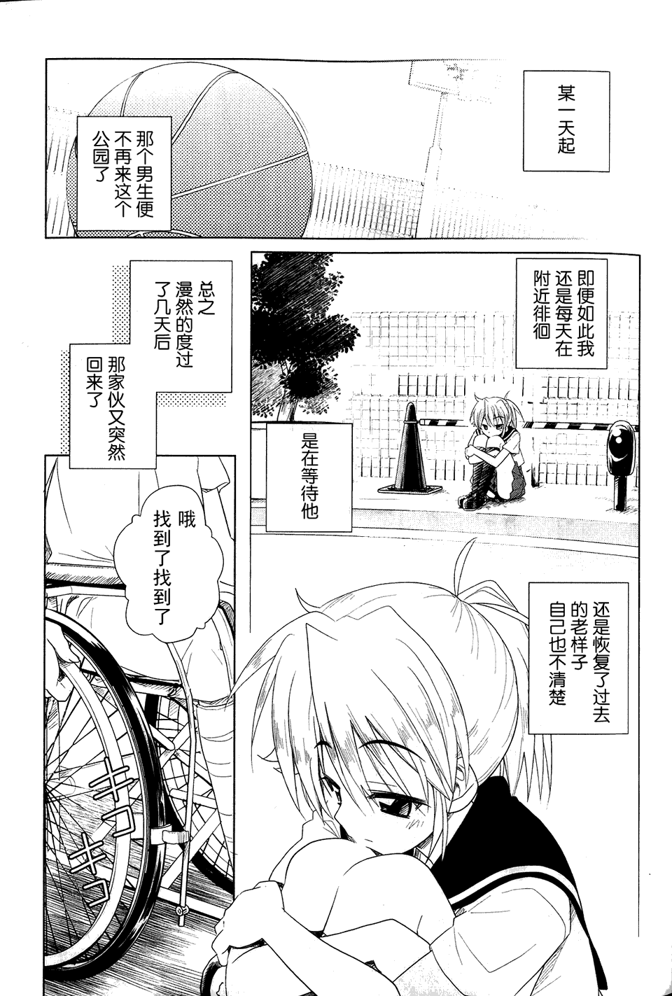 电气街路图第2卷图