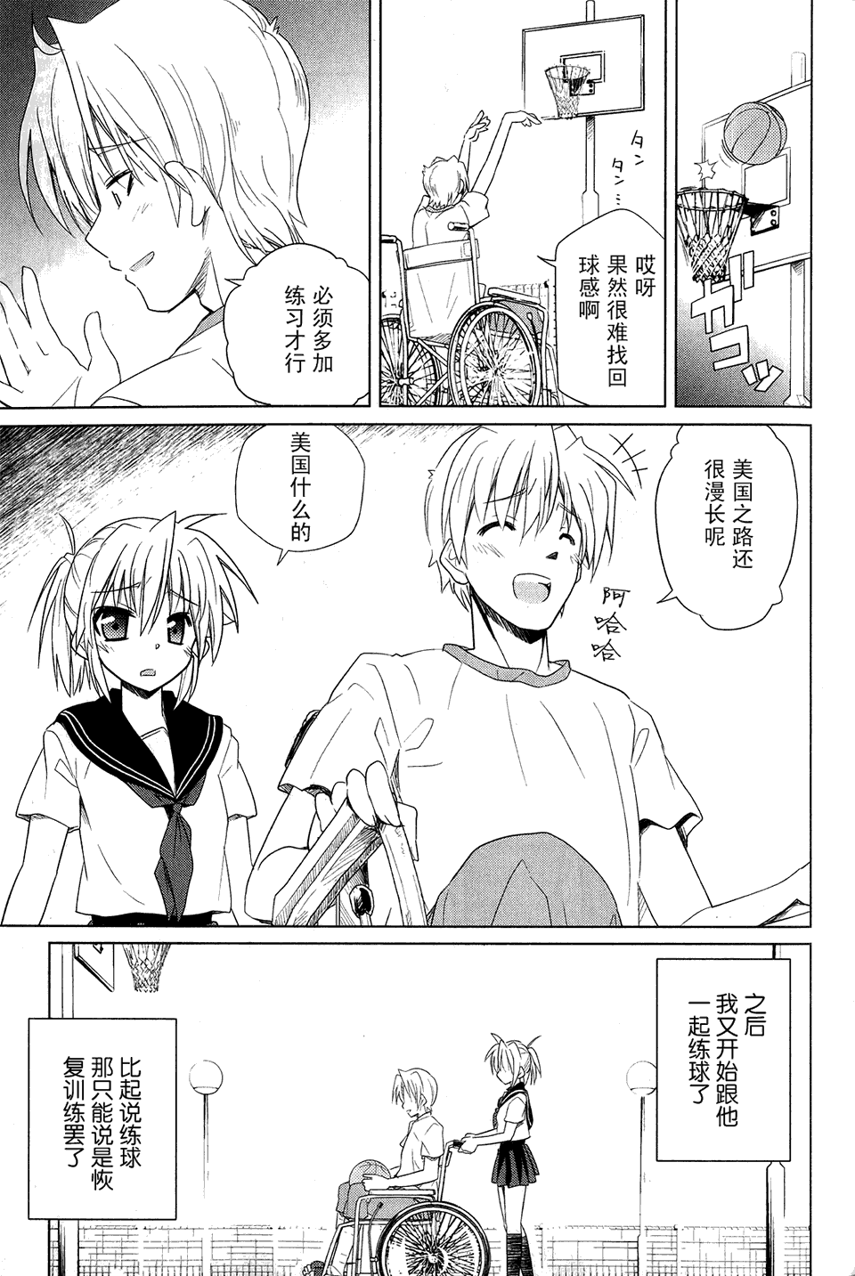 电气街路图第2卷图