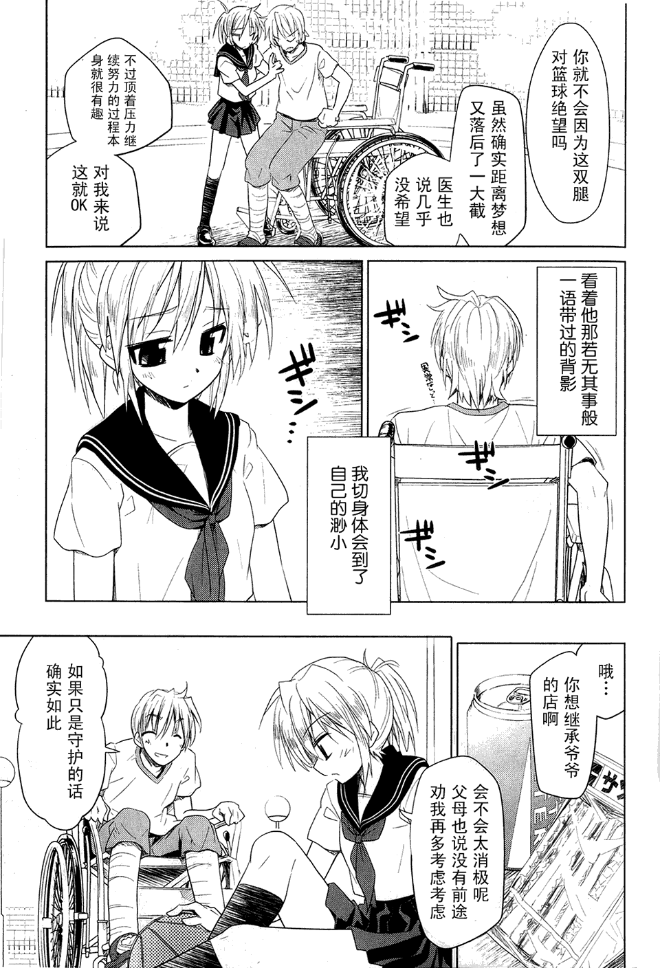 电气街路图第2卷图