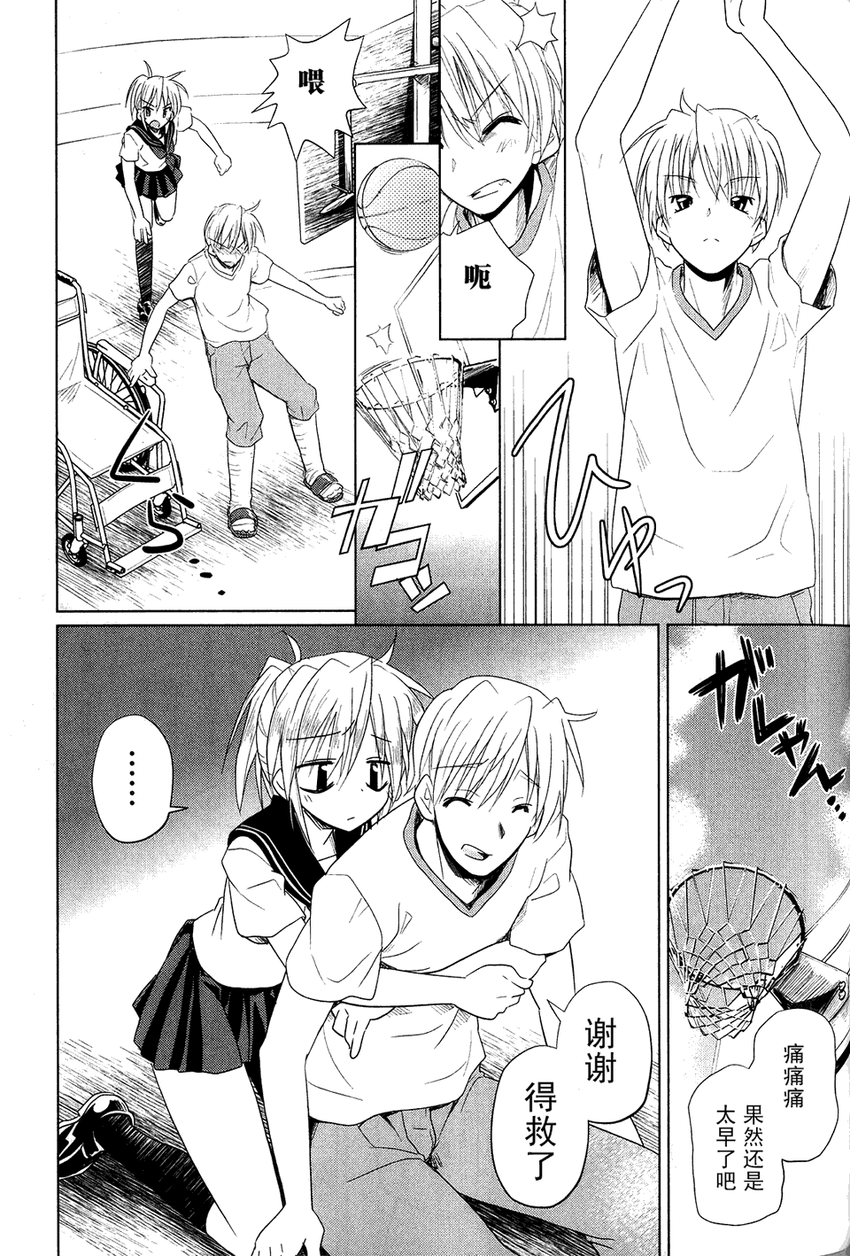 电气街路图第2卷图