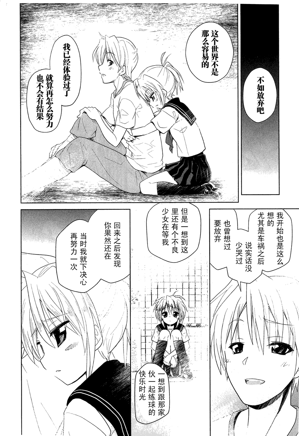 电气街路图第2卷图