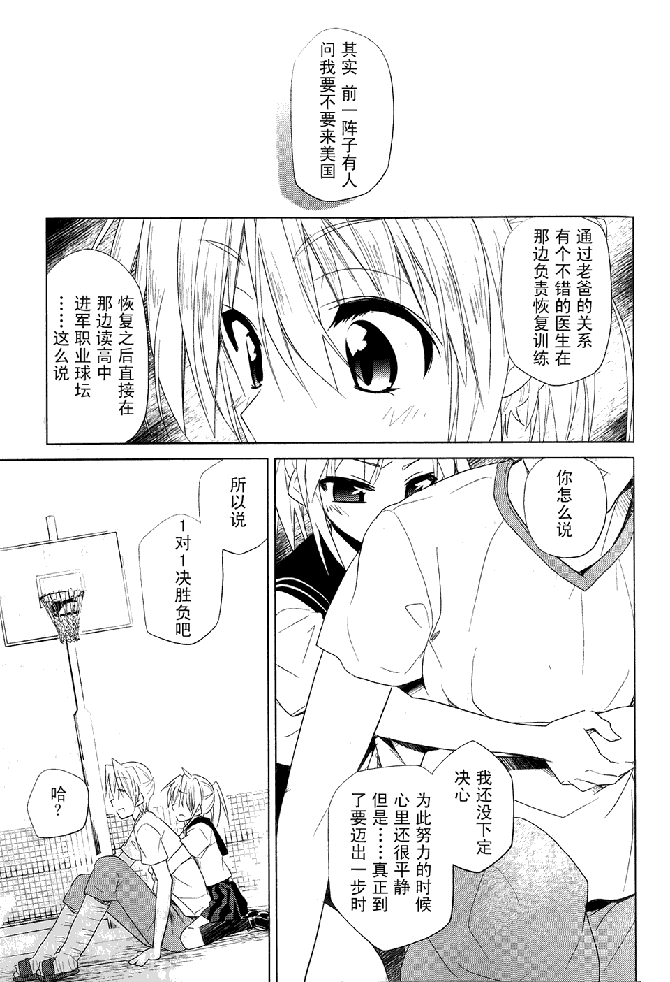 电气街路图第2卷图