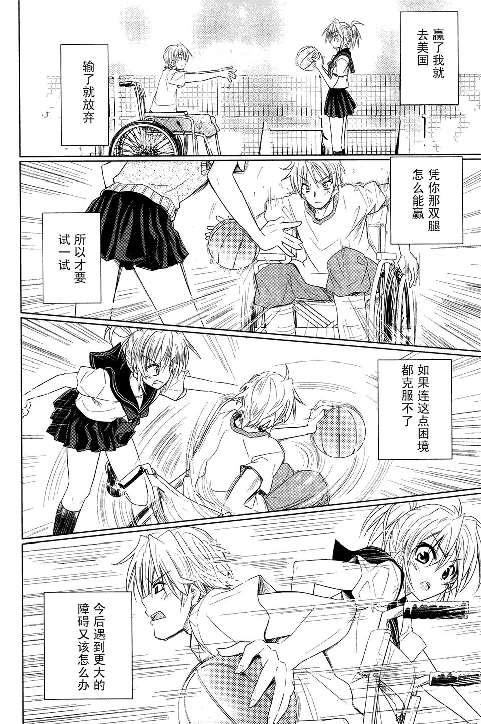 电气街路图第2卷图