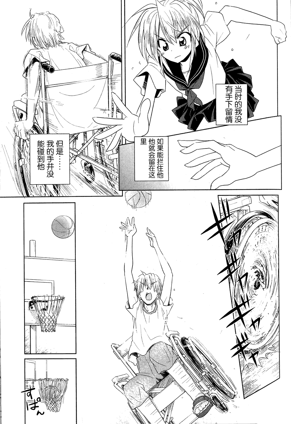 电气街路图第2卷图