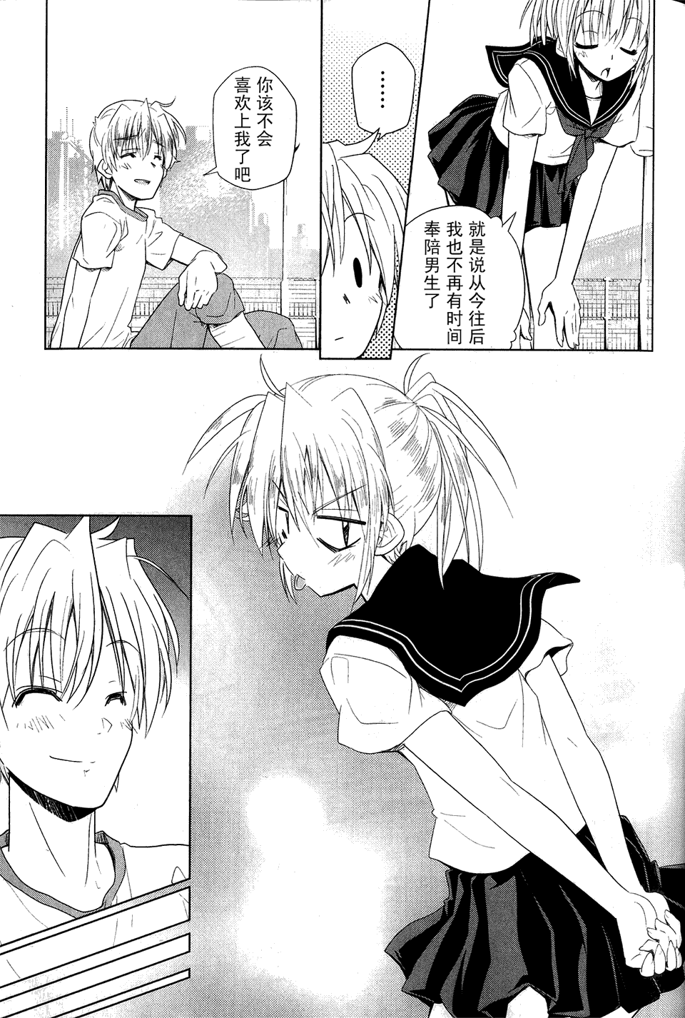 电气街路图第2卷图