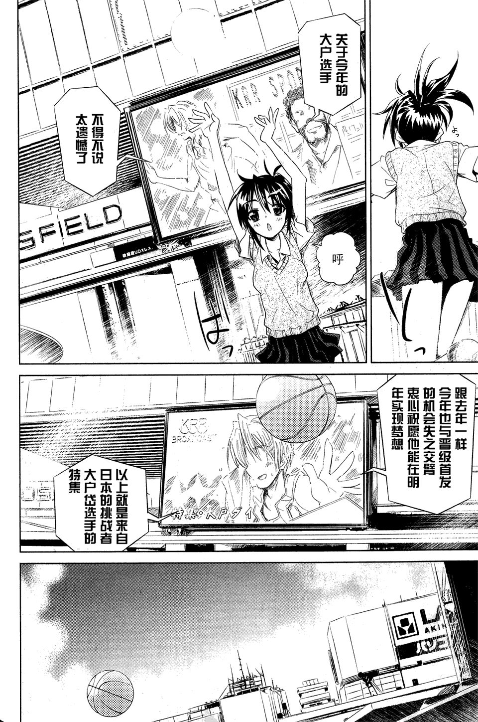 电气街路图第2卷图