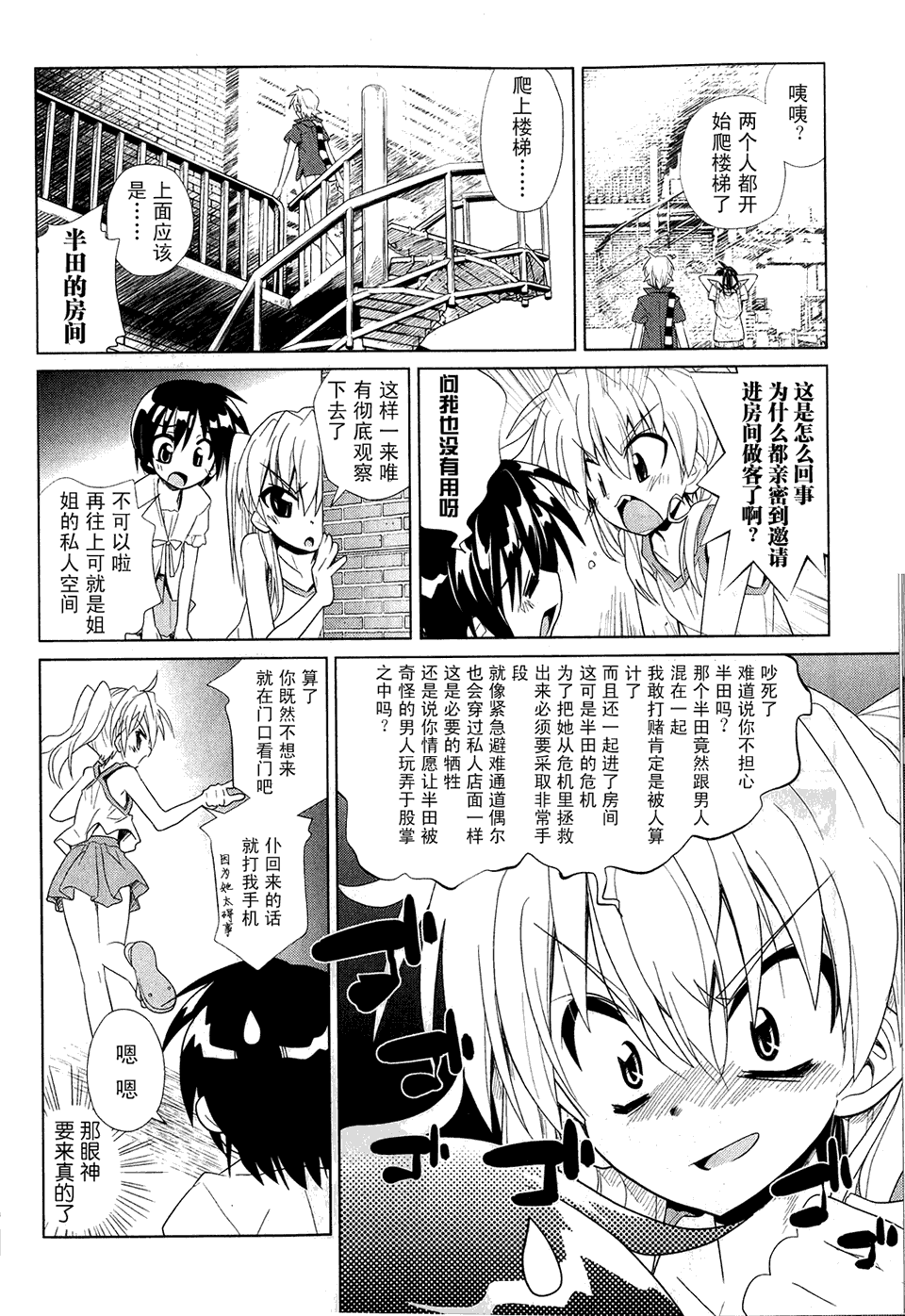 电气街路图第2卷图