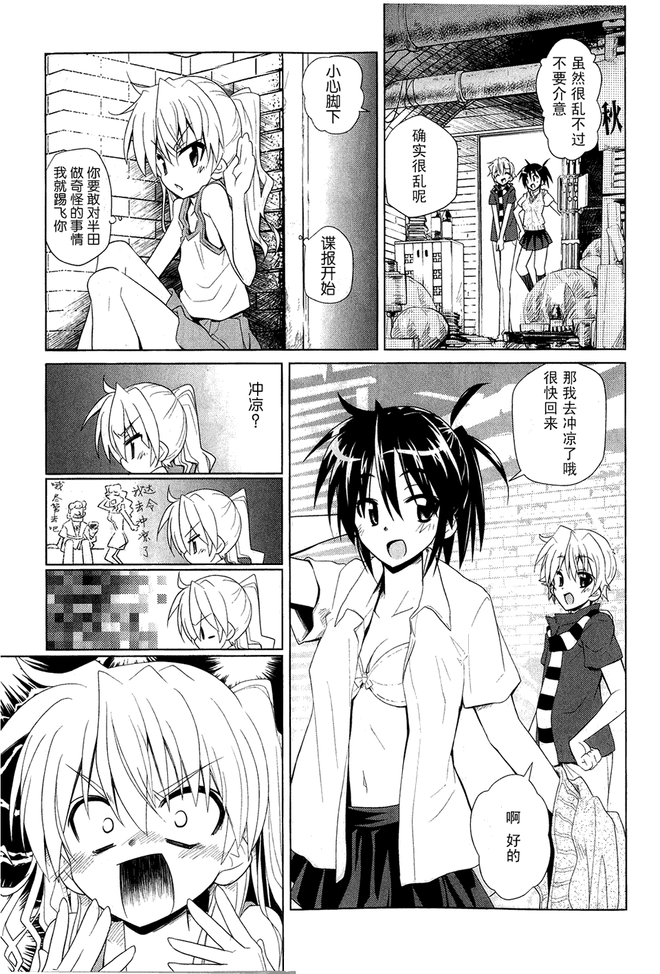 电气街路图第2卷图