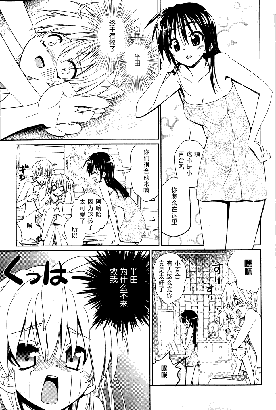 电气街路图第2卷图