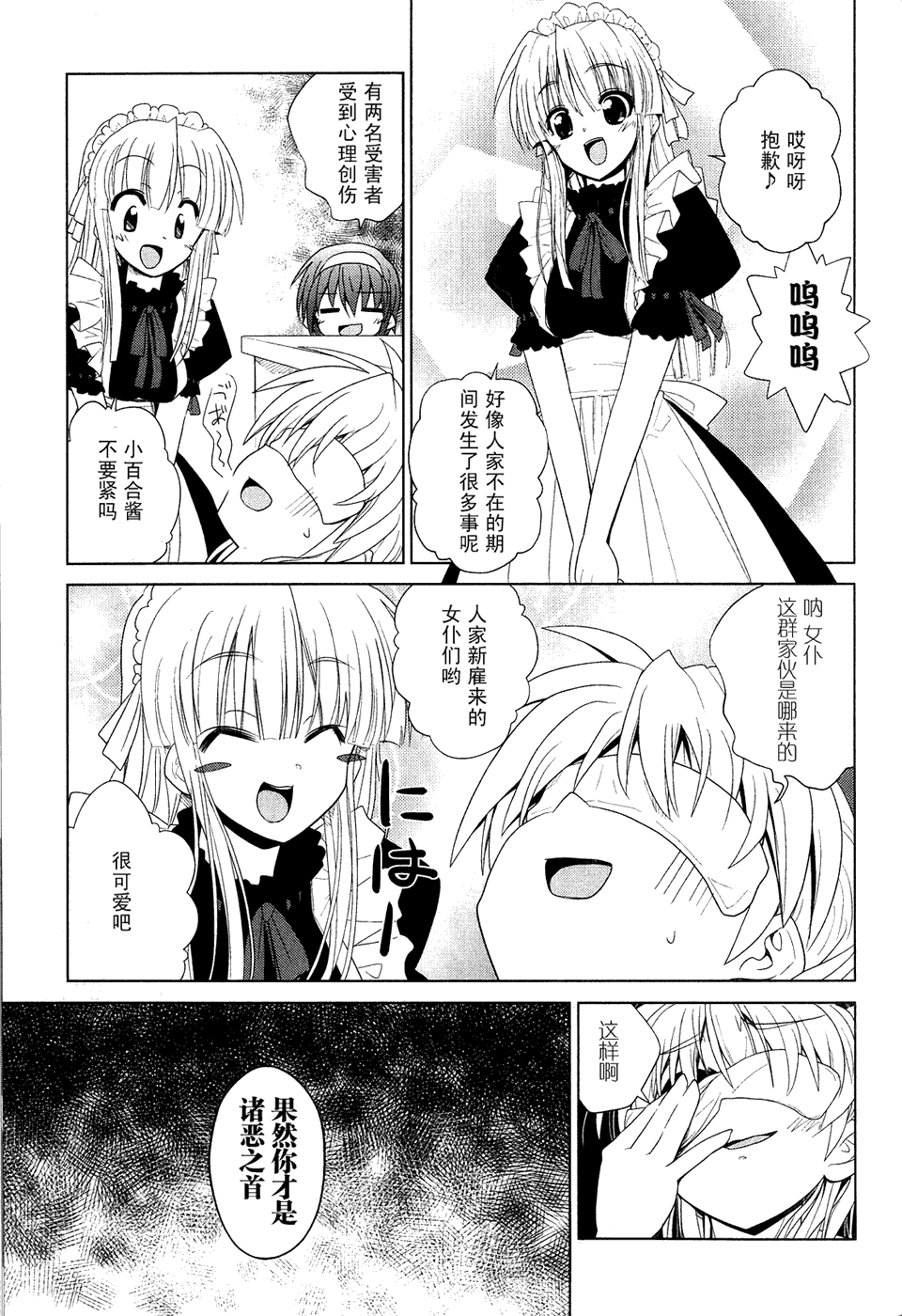 电气街路图第2卷图