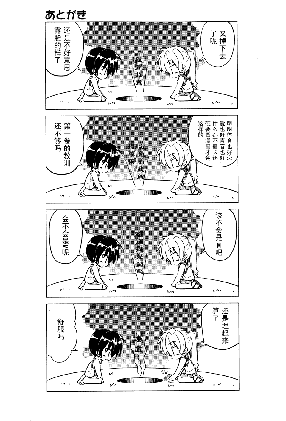 电气街路图第2卷图