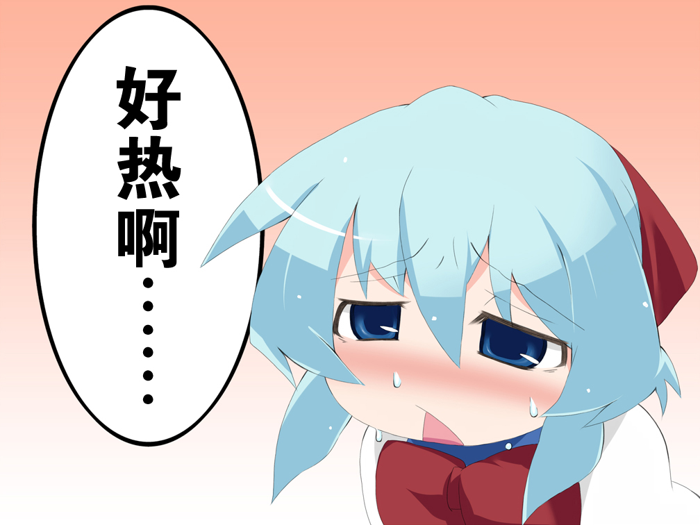 大琪露四格第0话图