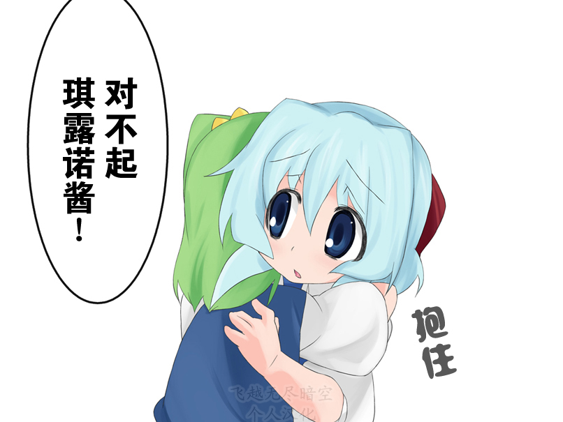 大琪露四格第15话图