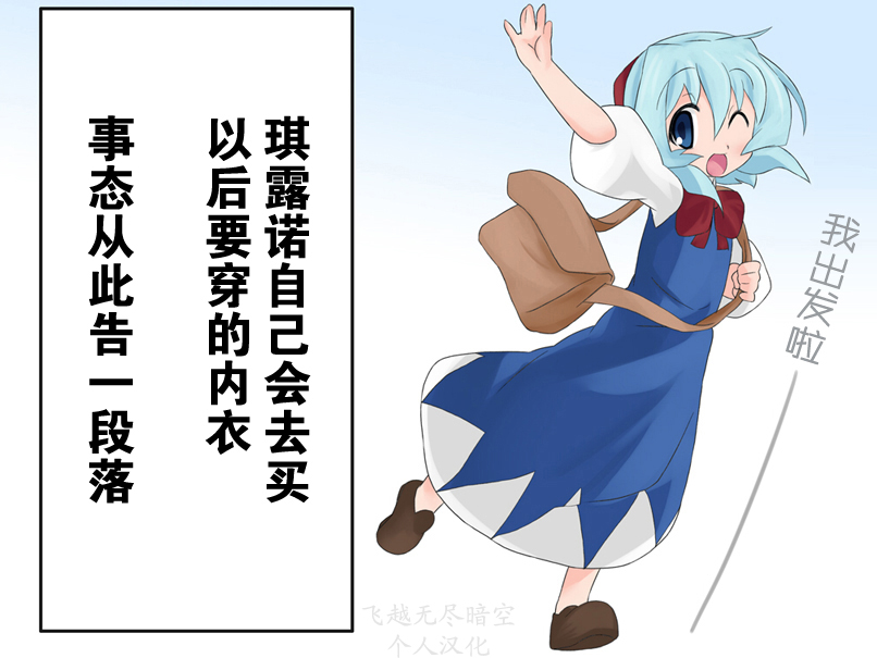 大琪露四格第16话图