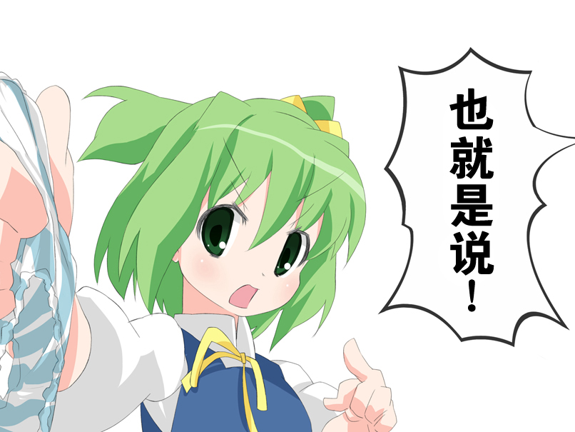 大琪露四格第6话图