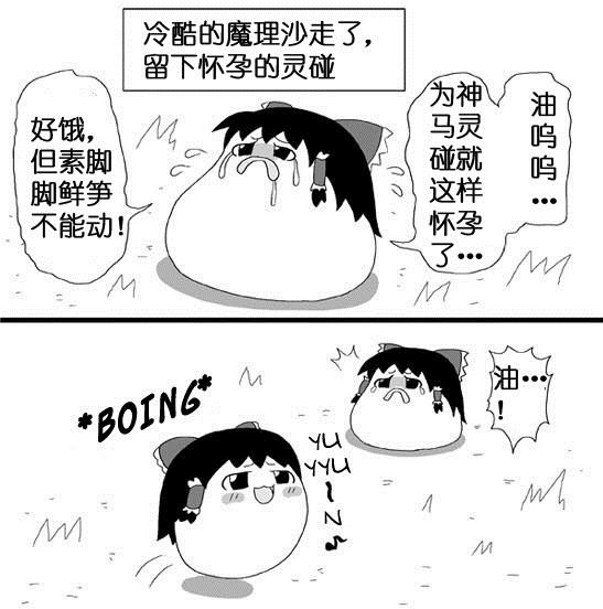 单亲母亲灵碰全1话图