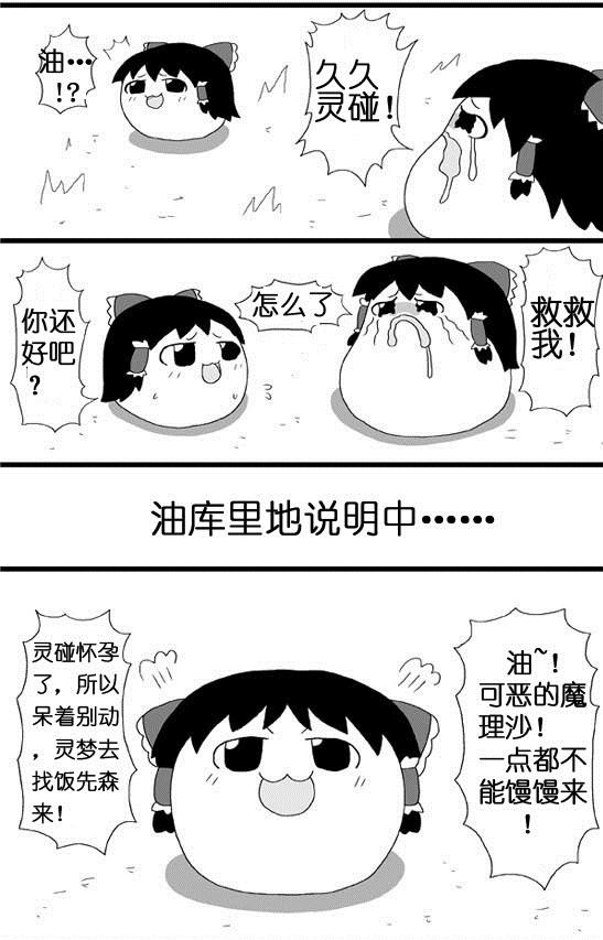 单亲母亲灵碰全1话图