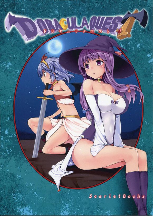 Dracula Quest全1话图