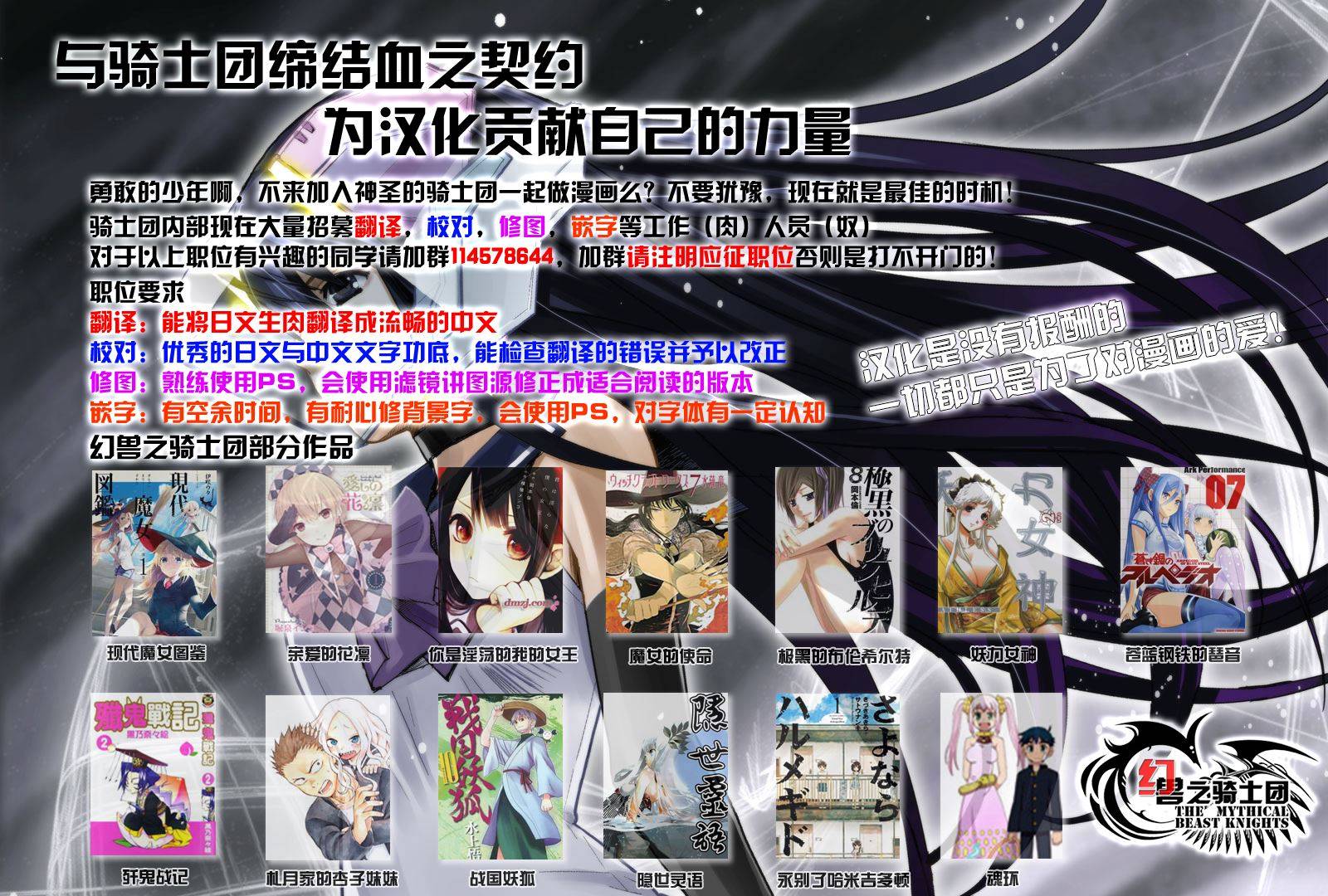 Drop Frame第3话图