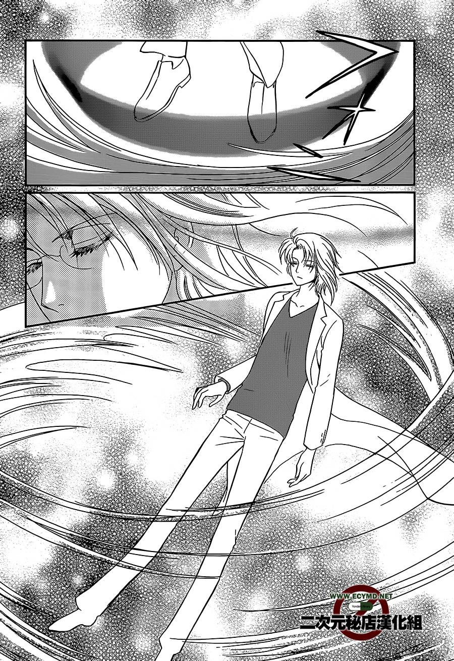 DRUG&DROP第15话图