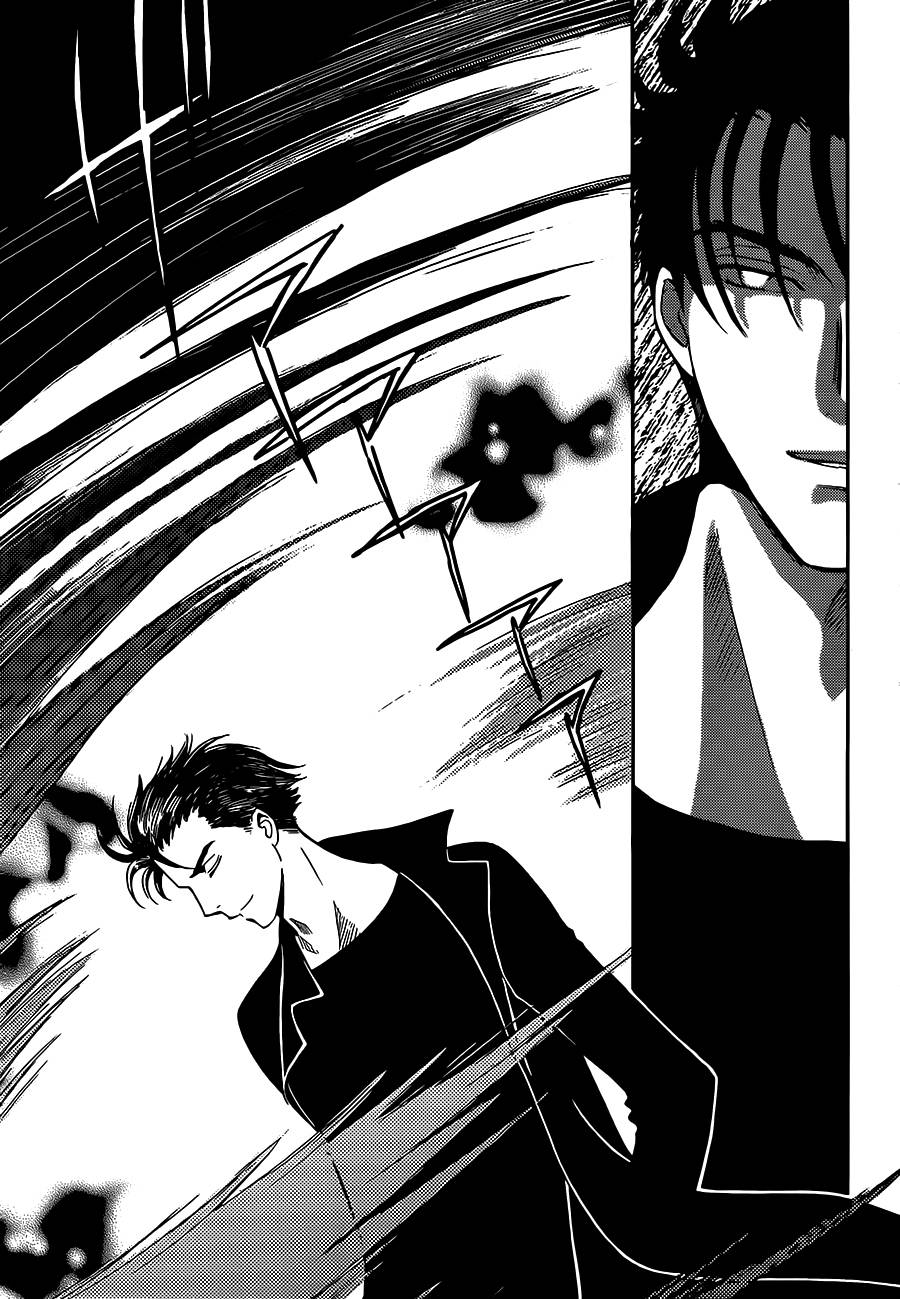 DRUG&DROP第15话图