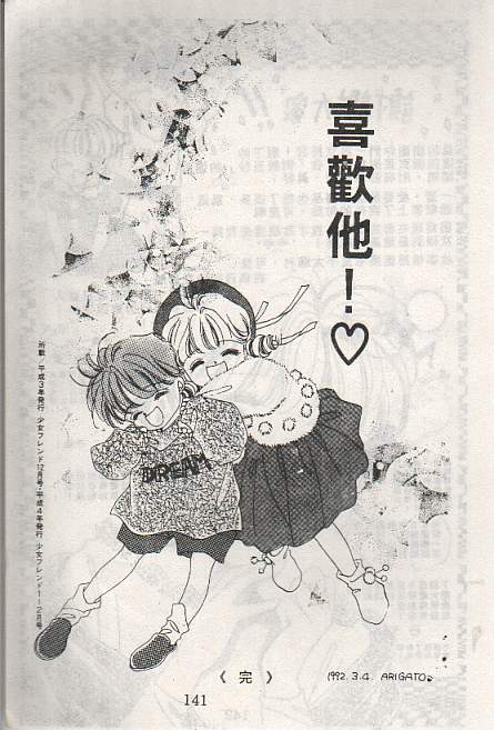 倒数5秒第3卷图