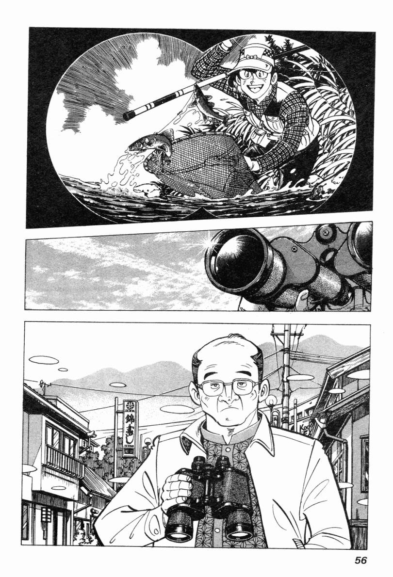 钓手三平CLUB 第2卷 第47页