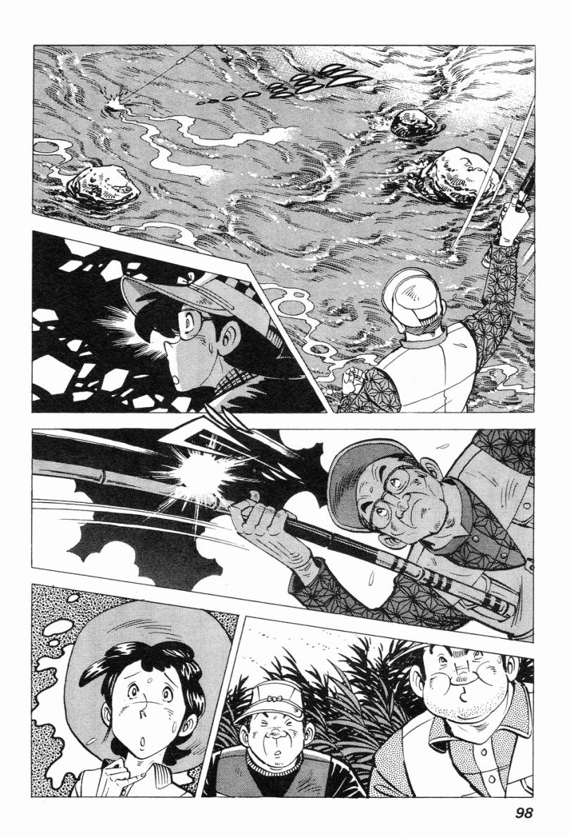 钓手三平CLUB 第2卷 第89页