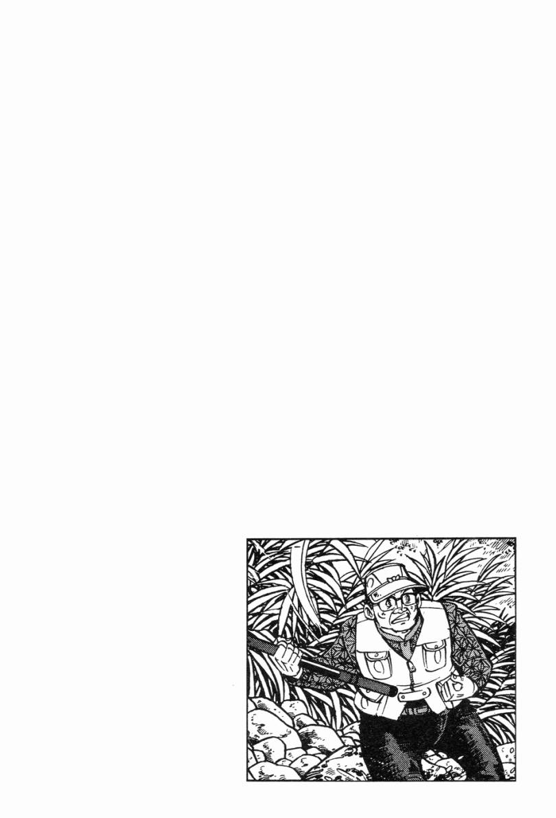 钓手三平CLUB 第2卷 第153页