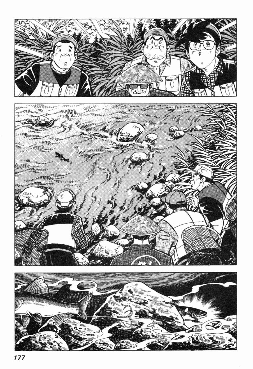 钓手三平CLUB 第2卷 第166页