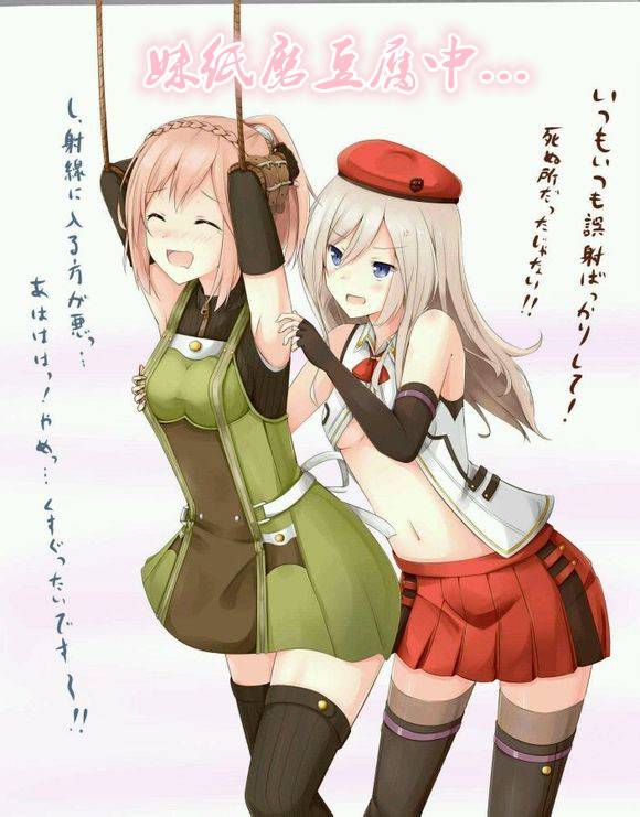 都是因为你全1话图