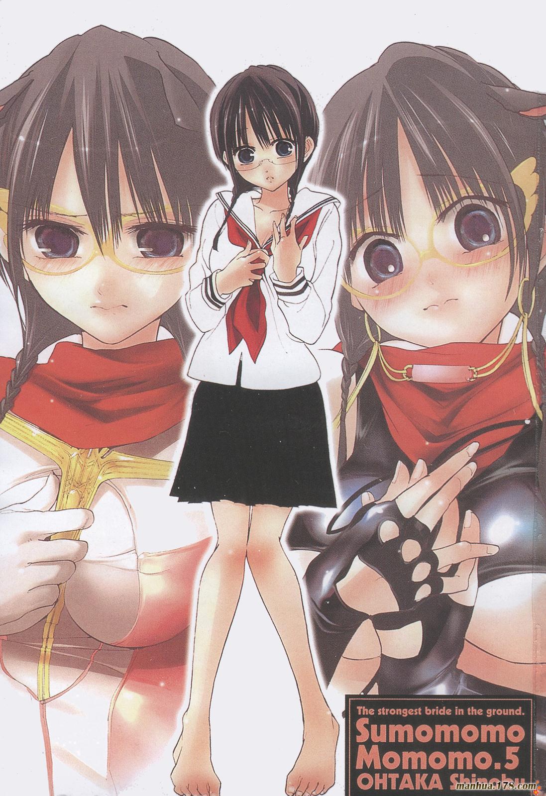 地上最强新娘第5卷图