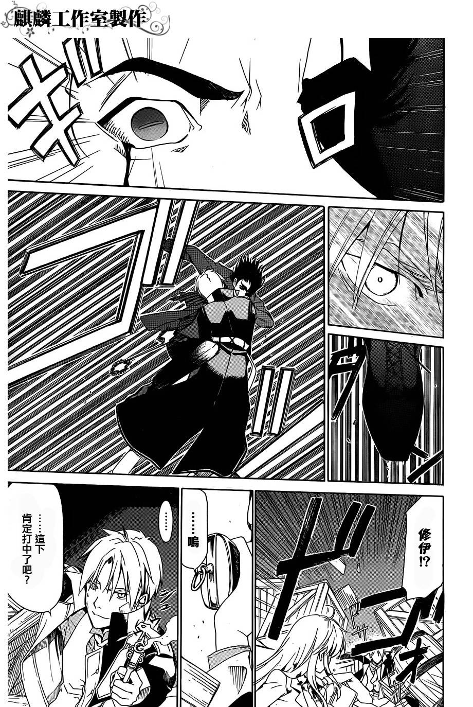 丹特丽安的书架第17话图