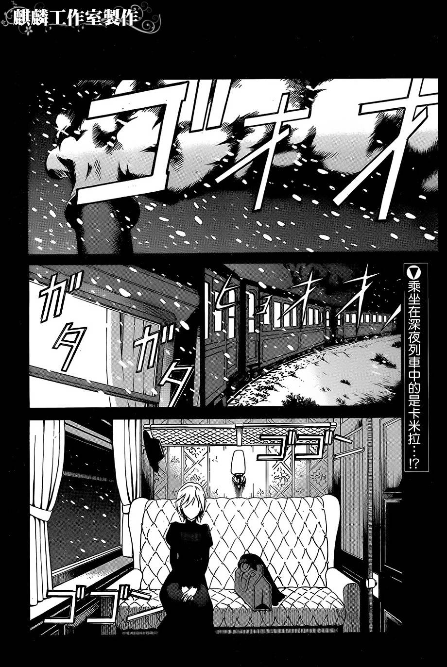 丹特丽安的书架第23话图